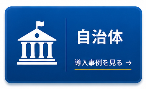 自治体・公共施設向けソーラー街灯ソーラー外灯 自治体・公共施設向けソーラー街灯ソーラー外灯