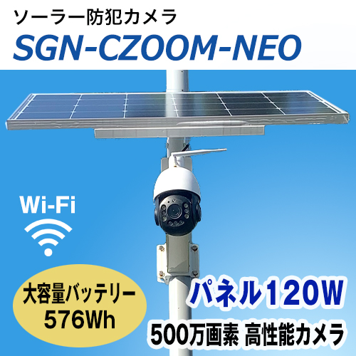 czoom-neox.jpg