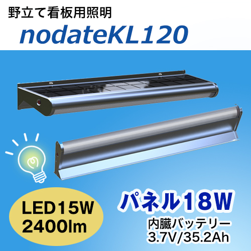 nodateKl120_official_website.jpg