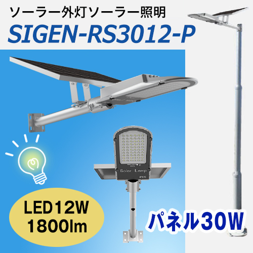 明るい,ソーラー照明,屋外ソーラーLED照明