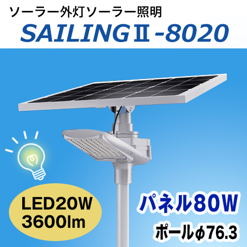 sailing2_8020.jpg